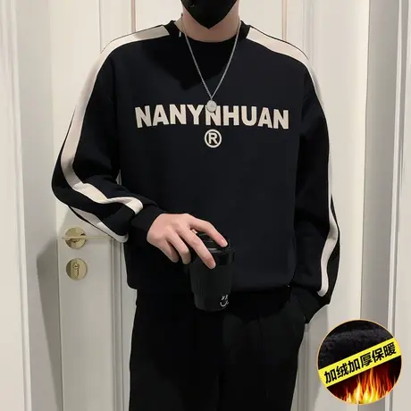 秋冬季潮牌加绒卫衣男加厚男上衣2024新款条纹长袖休闲打底衫T恤商品大图