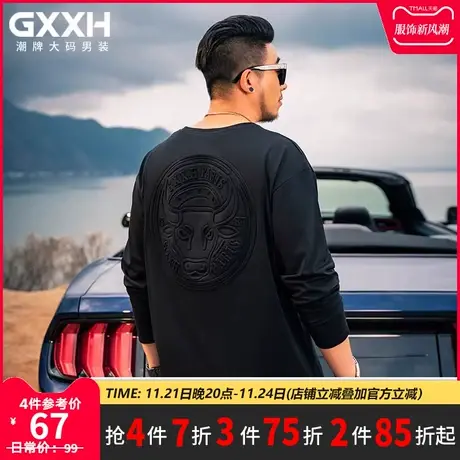 GxxH大码男装潮牌 胖子宽松休闲体恤加肥加大压花纯色长袖T恤秋季商品大图