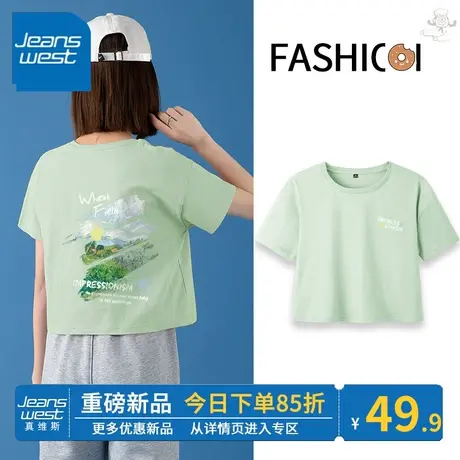 ZR真维斯水绿色短款t恤女2023新款 圆领简约休闲百搭正肩短袖纯棉商品大图