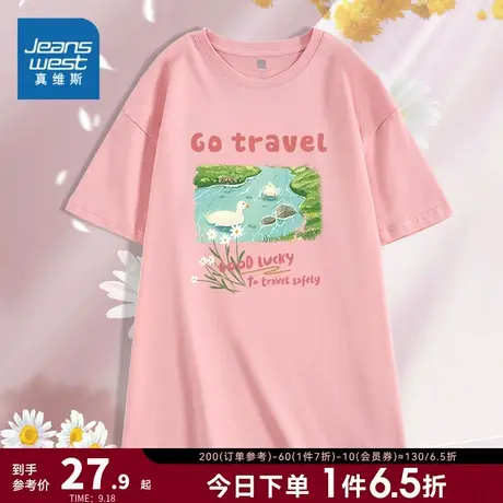 KC真维斯宽松纯棉半袖T恤女 2023夏季新款圆领小清新印花短袖上衣商品大图