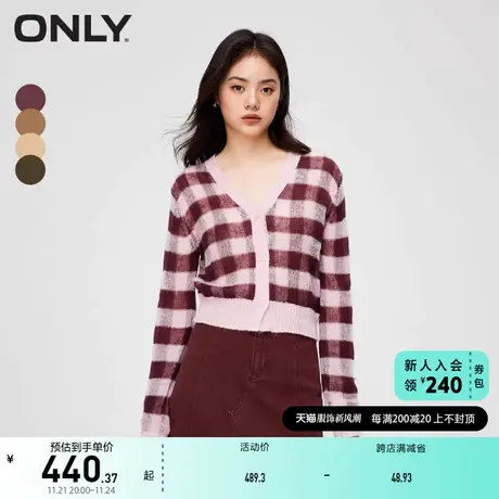 ONLY奥莱夏季潮流百搭撞色条纹V领开衫针织衫女商品大图