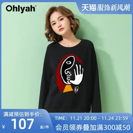 Ohlyah品牌 卫衣女潮ins日系卡通油画涂鸦印花上衣服黑色圆领学生商品大图
