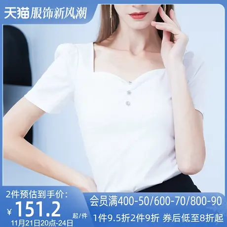 AUI欧洲站气质方领白色T恤夏季2023新款设计感小众修身针织上衣女商品大图