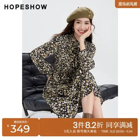 红袖outlets高级感碎花套头连衣裙hopeshow2023冬新款显瘦茶歇裙图片