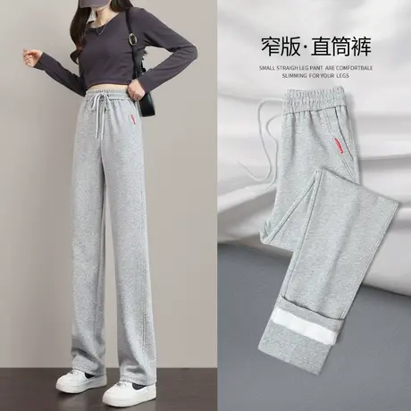 休闲运动裤女2023春秋新款宽松高腰显瘦百搭小个子直筒灰色卫裤女图片