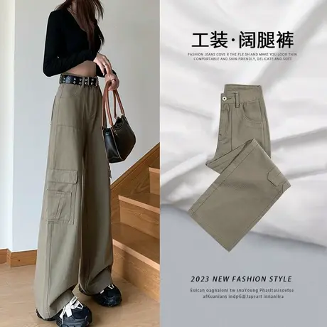棕色直筒休闲工装裤女春秋新款设计感口袋高腰宽松显瘦百搭阔腿裤图片