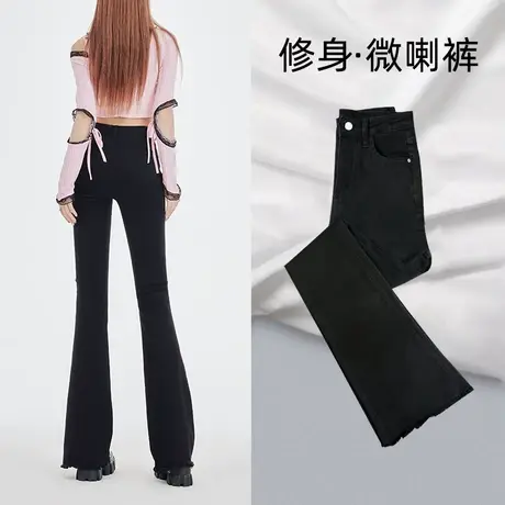 黑色修身显瘦微喇叭牛仔裤女秋季2023年新款春秋紧身弹力马蹄裤子商品大图