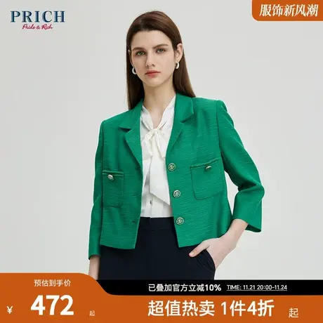 PRICH简约短款通勤气质质感单排扣西装女图片