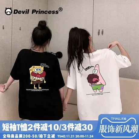 2025新款ins潮牌网红炸街姐妹闺蜜装t恤女短袖宽松韩版大码情侣装图片