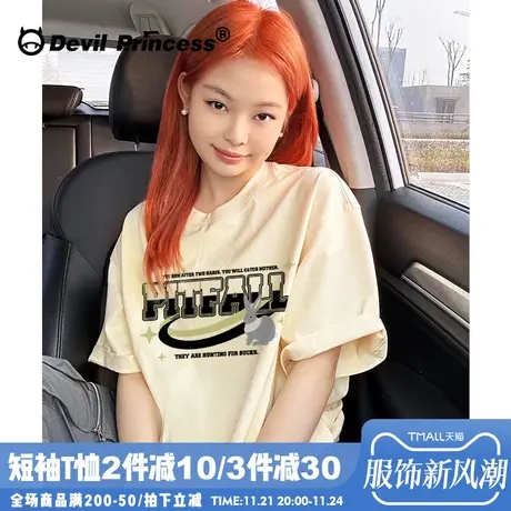 学院风奶呼呼正肩短袖女t恤夏季新款韩系减龄宽松小个子半袖上衣商品大图