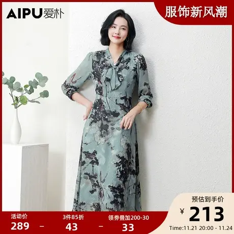 爱朴大码女装春季新款复古印花连衣裙高端显瘦胖mm气质阔太太裙子图片