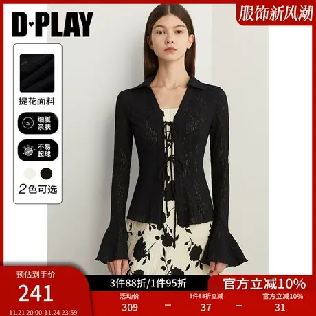 DPLAY春装新中式优雅经典黑系带喇叭长袖弹力提花空调开衫图片