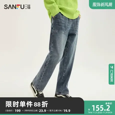 三福2023冬男士复古方袋厚款牛仔裤 时尚宽松直筒长裤男479077商品大图