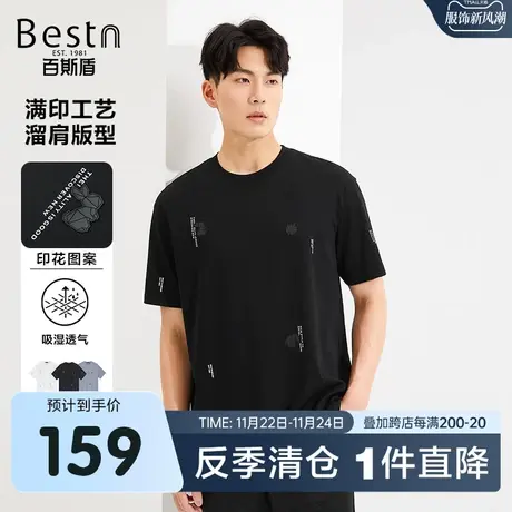 百斯盾男装短袖T恤2023春装夏款时尚休闲印花小众设计半袖体恤衫商品大图