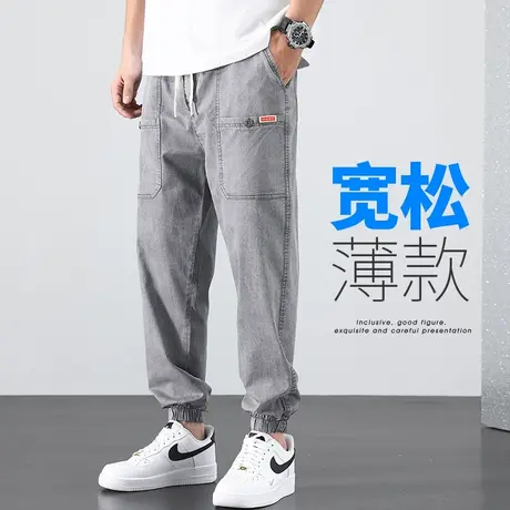 春季春秋款夏季男裤日系工装牛仔裤男士束脚宽松九分哈伦休闲裤子商品大图