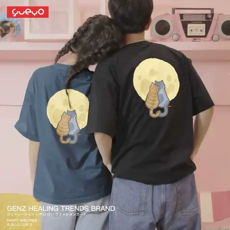 悦游 月亮靠肩猫 宽松版情侣T恤卡通可爱短袖T恤日系治愈情侣装夏商品大图