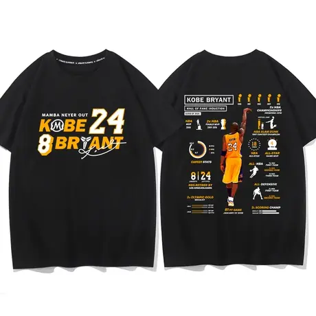 秀洛科比纪念职业生涯一生荣耀 荣誉8号24号 短袖T恤男女情侣装商品大图