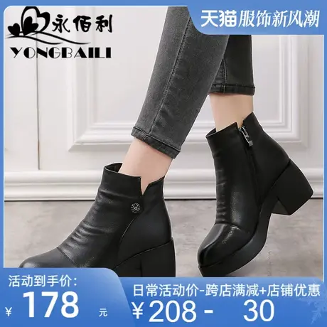 2025冬新款头层牛皮粗高跟时尚短靴女圆头休闲欧美风女靴加绒皮鞋商品大图