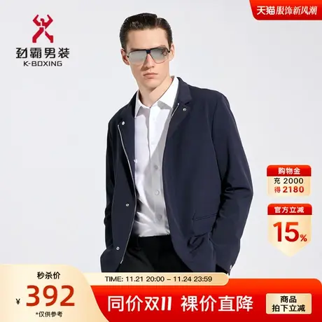 劲霸男装春秋季新款男士夹克商务职业中长款茄克外套男BKZC1248图片