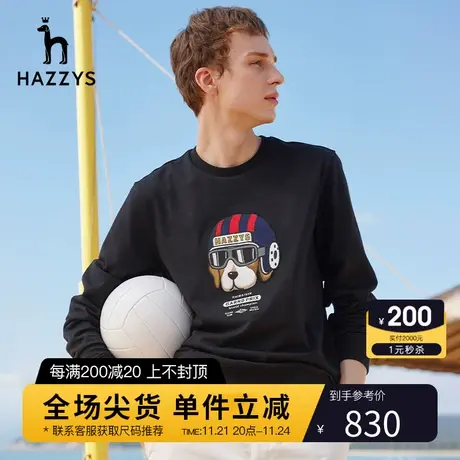 【活力休闲】Hazzys哈吉斯春季男士长袖圆领上衣宽松卫衣T恤潮流图片