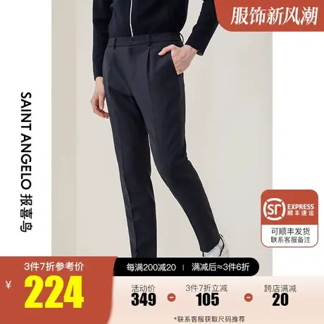 报喜鸟轻正装2022秋季新款男商务休闲西裤修身职场上班西服裤子男商品大图