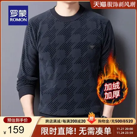 【加绒保暖】罗蒙男士休闲圆领针织衫2023秋冬新款青年厚款毛衣男图片