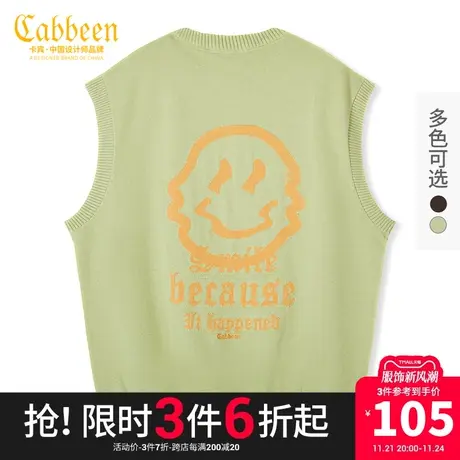 卡宾男装笑脸字母提花针织衫秋冬新款潮流街头线衫背心宽松W商品大图