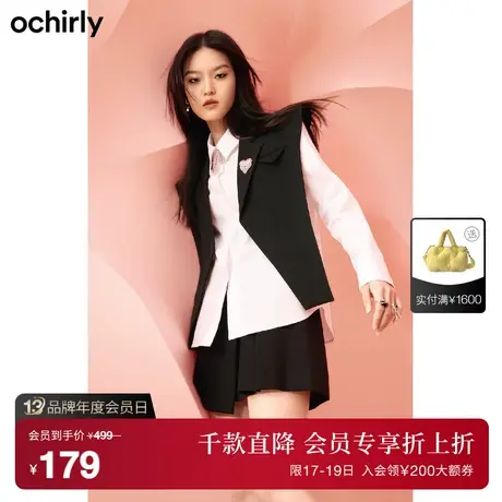 【首降】欧时力马甲外套女新款秋装披肩时尚别致设计感配胸针图片