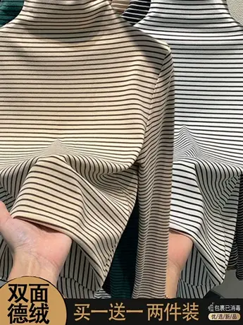 双面德绒半高领打底衫女秋冬2023新款设计感条纹长袖t恤保暖上衣图片