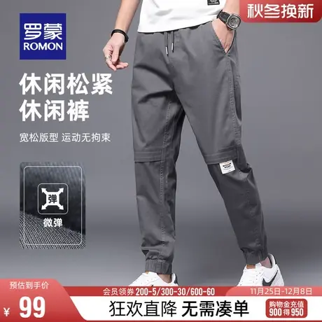 罗蒙韩版休闲裤男士2024春季时尚运动裤修身百搭简约松紧腰束脚裤图片