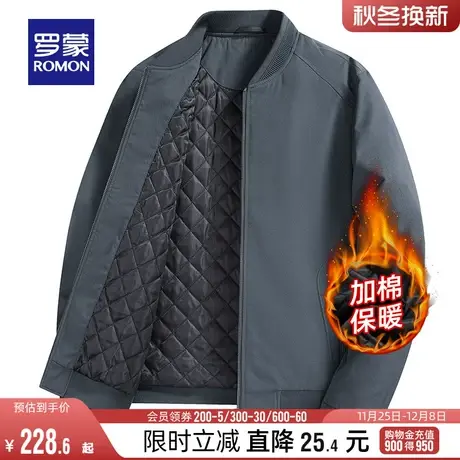 罗蒙男士棒球领短款夹克衫2024春季新款时尚休闲百搭上衣厚款外套图片