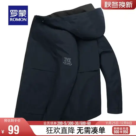 【直降】【可拆卸帽】罗蒙男士短款潮流夹克2023秋季商务休闲外套图片