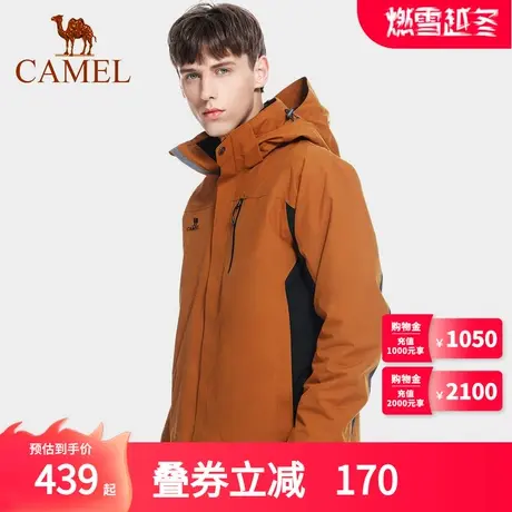 Camel骆驼冲锋衣男女装潮牌三合一可拆卸加绒加厚防风户外外套商品大图