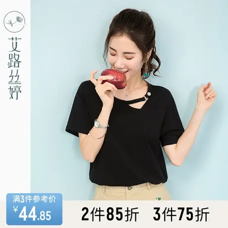 艾路丝婷2023夏季新款上衣镂空体恤宽松圆领女士纯色短袖T恤0746商品大图