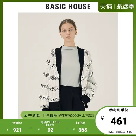 Basic House/百家好2021秋冬新款商场同款气质针织开衫HVCD721D图片