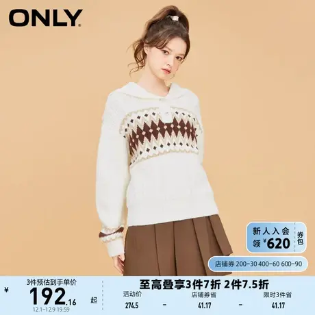 ONLY奥莱夏季时尚休闲拼接水手服领口针织衫女商品大图