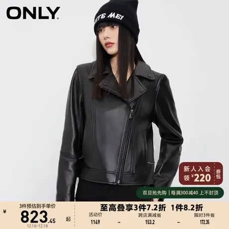 ONLY奥莱冬季新款时尚修身拉链机车风小羊皮外套女图片