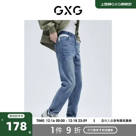 GXG奥莱 22年男装 奥莱男士春简约蓝色宽松水洗牛仔长裤商品大图