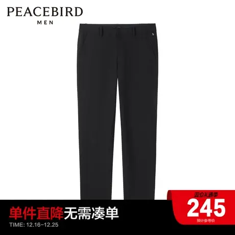 【商场同款】太平鸟男装 2023年秋季新款黑色修身休闲裤B1GBD1255商品大图