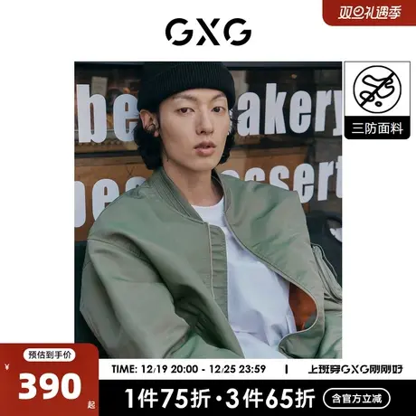 GXG男装 军绿色经典飞行员夹克外套立体浮雕 2023年春季新品图片