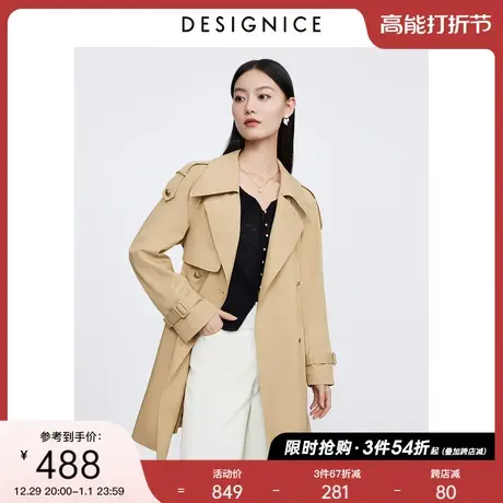 迪赛尼斯中长款经典风衣2023秋季新款双排扣高级感卡其风衣外套女图片