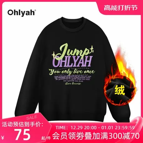 Ohlyah春季新款美式涂鸦字母卫衣男女圆领加绒情侣长袖学院风上衣商品大图