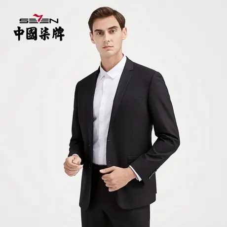 柒牌清仓含羊绒西服套装男商务职业正装开衩单排扣黑色西装两件套商品大图