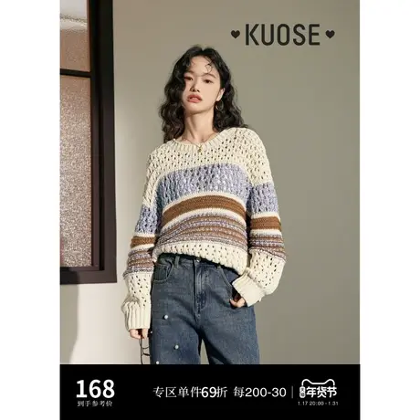 阔色美拉德撞色条纹毛衣女2024春季新款镂空针织衫外搭休闲上衣商品大图