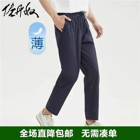 佐丹奴九分裤男新款梭织纯棉薄款卡其裤抽绳松紧腰休闲裤01123064商品大图