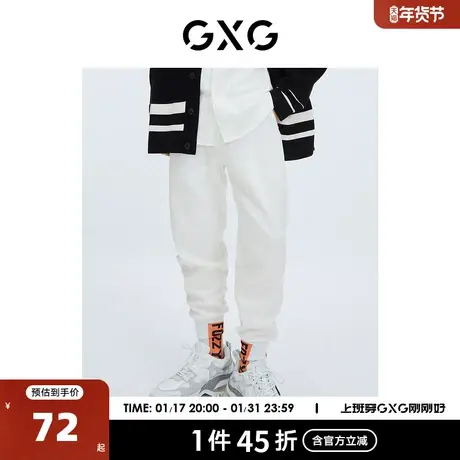 GXG男装【生活系列】冬季新品商场同款新学院系列本白色长裤商品大图
