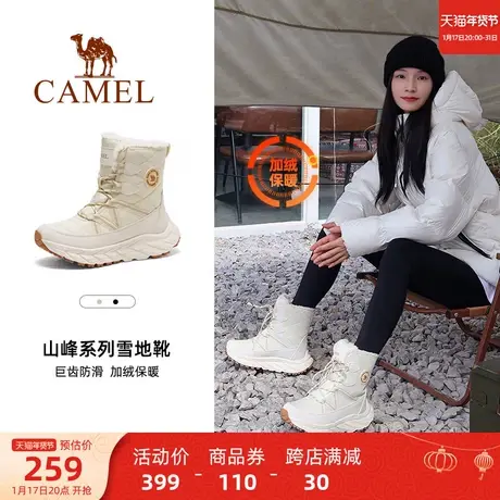 骆驼户外加绒高帮靴女防滑耐磨舒适雪地靴缓震御寒保暖户外棉鞋女图片