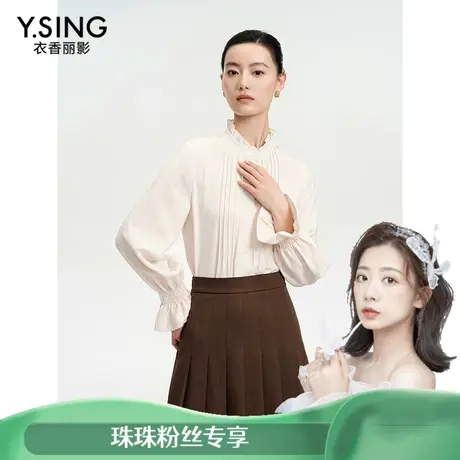 【专柜买手珠珠】雪纺衬衫女衣香丽影2023年秋冬季新款上衣图片