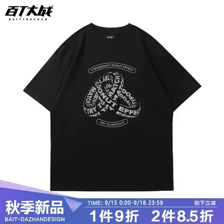 短袖夏季男款t恤环形文字美式复古街头大码青少年黑色情侣半袖商品大图