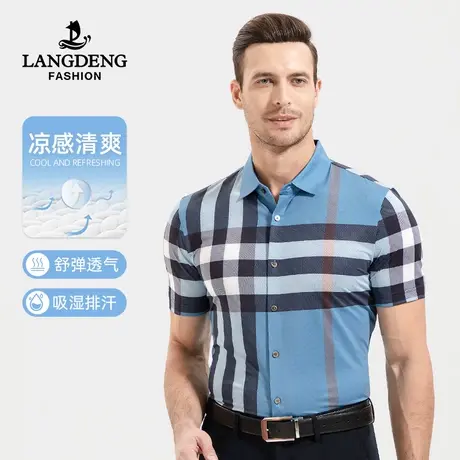 浪登男士开衫短袖T恤2023夏季新款薄款凉感透气条纹时尚翻领上衣商品大图